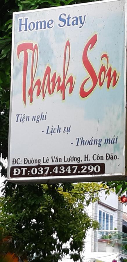 Homstay Thanh Son Chi Khu Co Ong Exterior foto